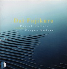 Daï Fujikura